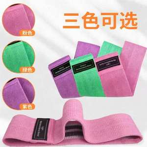 Bande de Résistance Élastique Épaisse pour Lifting des Fessiers, Fitness, Yoga, Pilates – Ensemble Rose, Vert, Violet - Product Image 5