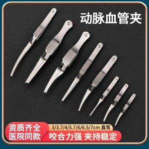 Medical Arterial Clamp Vascular Microsurgical Occlusion Forceps For Rat <b>Mouse</b> Animal Surgery Cross Hemostatic Clip Stainless - Product Image 5