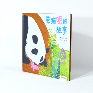 <span class=keywords><strong>Livre</strong></span> cartonné personnalisé <span class=keywords><strong>pour</strong></span> bébés et enfants avec taille personnalisée, impression d'autocollants de motivation <span class=keywords><strong>pour</strong></span> la lecture de romans anglais, logo personnalisé - Product Image 3