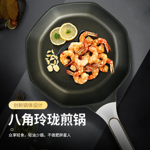 Sipyong Octagonal Frying Pan 26cm Nonstick Induction Compatible Steak Pan - Product Image 5