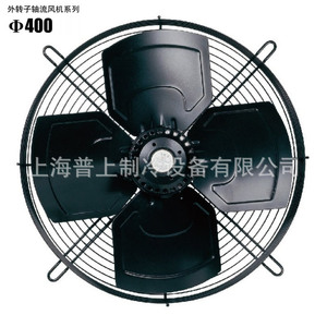 Ventilateur axial Zhejiang Maer Fan Co Ltd, 42 pouces, pales en alliage d'aluminium, 1450 tr/min, roulement à billes, électrique 380V, moyenne pression, externe - Product Image 5