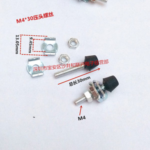 Perno de Cabeza de Champiñón M4 de 30 mm con Tuercas, Acero al Carbono, Zincado, Clase 8.8, para GH 13005 201 A L 20400 20800 21800 20100 - Product Image 4