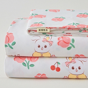 Nueva Sábana Plana Popular de Algodón Crudo Estampado, Tela Gruesa Antidesgarro, 400 Hilos, Ecológica y Antipilling para Uso en Hoteles y Hospitales - Product Image 4