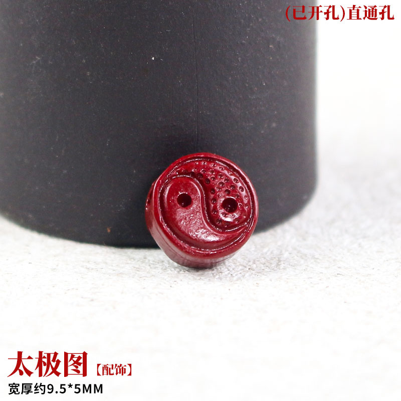 [Accessoires] Diagramme de Tai Chi