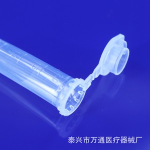 Wantong <b>Plastic</b> Centrifuge <b>Tubes</b> 2.0Ml Graduated For Lab Sample Storage - Product Image 3