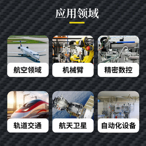 Bloques de Fibra de Carbono Compuesta Yu Chen, Tamaño Personalizable, Alta Resistencia, Piezas para Equipos de Automatización Aeroespacial - Product Image 3