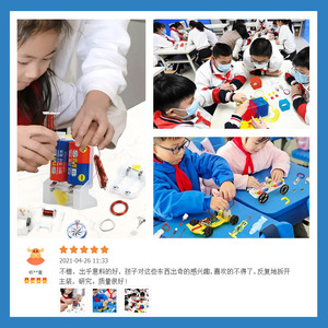 Kit de experimentos de física para niños, inventos de electricidad, electrodínamos, juguetes DIY, material plástico para adolescentes de 7 a 14 años - Product Image 5