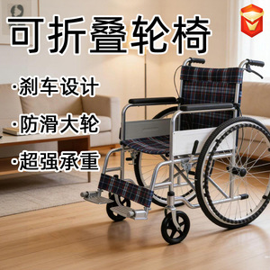 Silla de Ruedas Manual Ligera y Plegable con Asiento Ajustable para Soporte de Piernas, Origen Hebei, Certificación CE - Product Image 4