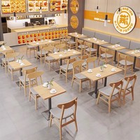 Malatang Fast Food Restaurant Set Hamburger Sushi Nudel Bar Catering Massivholz Esstisch Stuhl Karten halter Kombination