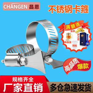 Colliers de serrage en acier inoxydable de style américain avec poignée en plastique pour bouteilles de gaz, enrouleurs de tuyaux, tuyaux fixes - Product Image 5