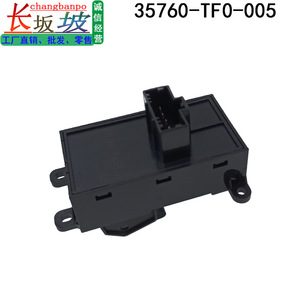 ฮอนด้า 35760-TF0-003 สวิตช์ควบคุมกระจกไฟฟ้าสำหรับซีวิค ฟิต ซิตี้รุ่น 09-14 - Product Image 5