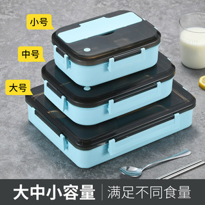 304 Stainless Steel Bento <b>Box</b> Rectangular Multi Compartment Lunch <b>Box</b> With <b>Plastic</b> Lid For Adults And Students - Product Image 5