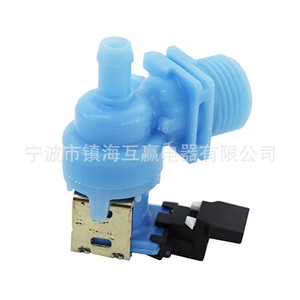 Válvula para Máquina de Hielo Huying W10327250, Eléctrica, de Plástico, para Refrigerador y Congelador - Product Image 4