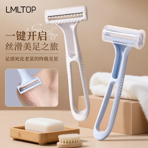 LMLTOP Foot <b>Callus</b> <b>Remover</b> SY361 Plastic Pedicure Rake For Dead Skin Removal Blue White - Product Image 1