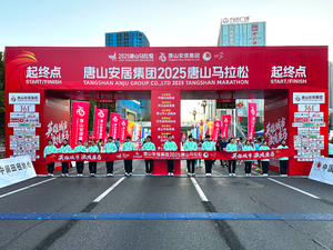 Antenne de tapis UHF Feibot 6M, fréquence européenne, connecteur BNC - Product Image 3