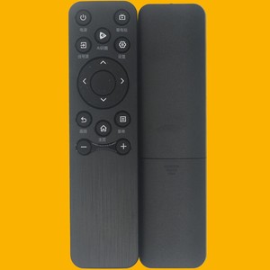 Télécommande Crystal Pearl Tianhong YK-01941 pour téléviseur Hisense CN3A61, portée 8m, code fixe, noir - Product Image 3