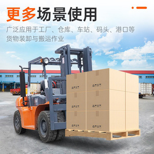 Apilador Multifunción de 3,5 Toneladas con Motor de Combustión Interna para Comercio Exterior - Product Image 2