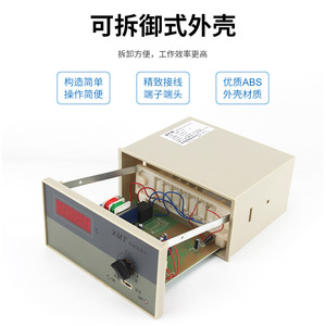 ยวนหวง เอ็กซ์เอ็มที 101 102 เครื่องควบคุมอุณหภูมิแบบดิจิตอล 220V 15A พร้อมจอแสดงผลและรีเลย์เอาต์พุตสำหรับใช้งานในอุตสาหกรรม - Product Image 1