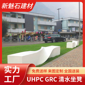 Nuevo Banco de Hormigón Retorcido Magic Stone para Exteriores, Asiento Decorativo para Paisajes, Material UHPC GRC - Product Image 5