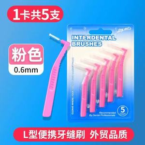Nuevo <span class=keywords><strong>Cepillo</strong></span> <span class=keywords><strong>Interdental</strong></span> en Forma de L para Adultos, Color <span class=keywords><strong>Rosa</strong></span> Original, Cepillos Interdentales Tepe para Mejorar la Salud Bucal - Product Image 4