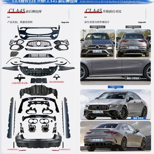 Kit de parachoques delantero y trasero para Mercedes-Benz CLA45 W118 2019+ Mejora el estilo de la carrocería - Product Image 1