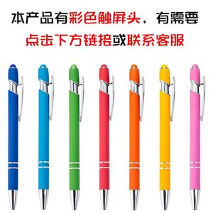 Custom Aluminum Click <b>Pen</b>: Personalized Metal <b>Pens</b> for Promotional <b>Gifts</b> & Hotel Branding - Product Image 5