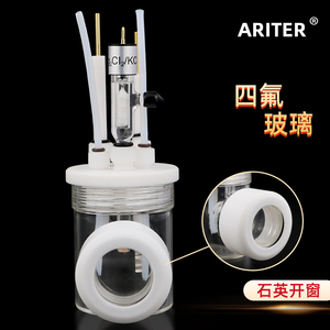 Cellule électrolytique à fenêtre en quartz optique Ariter, monocouche, à trois électrodes, scellée pour les tests optiques - Product Image 2