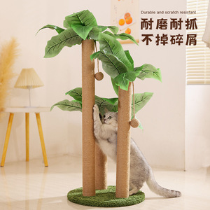 Árbol rascador para gatos, tipo canna lily, con un solo poste, tres postes, juguete de autoentretenimiento extra grande para gatos - Product Image 4