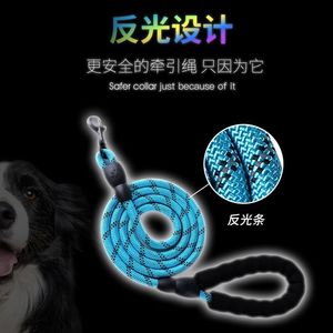 Correa para mascotas transfronteriza, correa para perros a prueba de explosiones, cadena reflectante de cuerda redonda para perros, correa para perros que no aprieta las manos. - Product Image 1