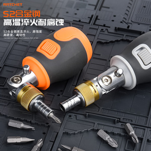 Multi Bit <b>Screwdriver</b> Set 8 In 1 Ratcheting Adjustable Angle With Anti Slip Handle For Diy Repair Tools - Product Image 3