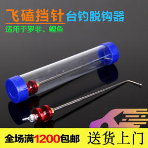 Removedor de anzuelos Boyuan Fishing Tackle Factory de 18 cm, de aleación de aluminio, con doble aguja, para equipo de pesca en plataforma. - Product Image 2