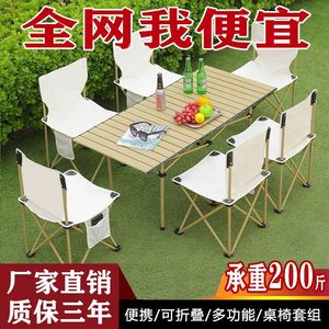Ensemble table et chaises pliantes d'extérieur, 6 places, meubles de pique-nique rectangulaires portables pour camping, structure en métal - Product Image 4