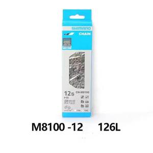 <span class=keywords><strong>Cadena</strong></span> de Bicicleta <span class=keywords><strong>Shimano</strong></span> de 8/9/10/11/12 Velocidades <span class=keywords><strong>M7100</strong></span> M8100 HG, <span class=keywords><strong>Cadena</strong></span> para Bicicleta de Montaña, Carretera, Carreras, Bicicleta Eléctrica, Embalaje en Caja - Product Image 4