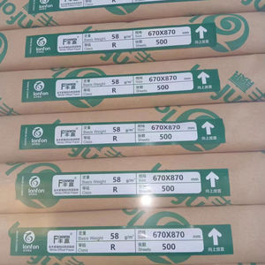 กระดาษ LonFon Bond 58 แกรม 670x870 มม. กระดาษออฟเซ็ตสีขาวสำหรับสมุดโน้ต 55 แกรม 650x870 มม. - Product Image 1