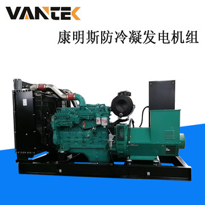 เจียงสุชุดเครื่องกำเนิดไฟฟ้าดีเซล200kW 230/400V 50Hz รีโมทคอนโทรลควบคุมแรงดันไฟฟ้าอัตโนมัติ - Product Image 4