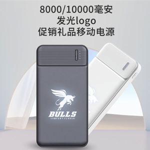 Banque d'alimentation personnalisée avec logo LED, 10000 mAh, cadeau promotionnel marketing - Product Image 4
