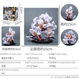 Una pieza hecha a mano CNS Squat postura y Beat Dinica 5 Gear Battle modelo secundario estatua animación hecha a mano - Product Image 2