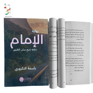 Impression personnalisée sur demande Impression de livres reliés parfaits Papier offset Impression sur papier d'art relié à couverture rigide pour <span class=keywords><strong>romans</strong></span> - Product Image 4