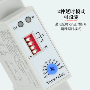 CNTD Changde CDT6-EC110M Dual Function Time Delay <b>Relay</b> AC/DC Power off Adjustable Rail - Product Image 3