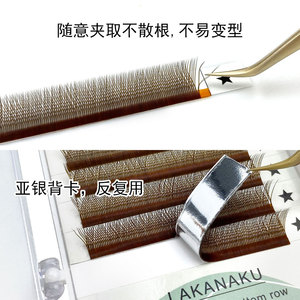 ขนตาปลอมสีน้ำตาล YY รุ่น 0.05 สีคาราเมล แบบไขว้ นุ่มเป็นธรรมชาติ ความยาวคละไซส์ 8-15 มม. - Product Image 5