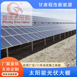 Paneles solares bifaciales de silicio monocristalino para invernadero de 2MW, origen Gansu, aplicación BIPV - Product Image 5