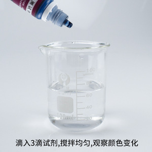 Réactifs minéraux liquides 10 ml pour la détection et le traitement des eaux - Product Image 4