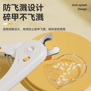Led Nail Clippers For Cats <b>Dogs</b> Rabbits 15Mm Round Jaw With <b>Light</b> White Yellow Color Plastic Material Battery Powered - Product Image 3