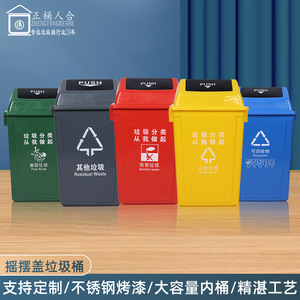 20L, 40L, 60L, 80L, 100L swing-top <b>lid</b> flip-top trash can, square plastic large-sized recycling <b>bin</b> - Product Image 5