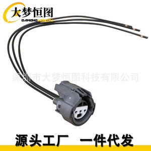 Electronic Throttle Position Sensor Connector Wiring <b>Harness</b> WH1093 For Honda Acura Engine 12V PVC Insulation - Product Image 1