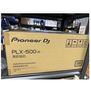 PLX-500-K White Pro <b>Turntable</b> | Direct-Drive, USB Recording, DVS, 78 RPM | For Home Practice with Full Accessories In - Product Image 6