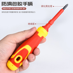 Insulated <b>Screwdriver</b> Set 18 In 1 Precision Cross Phillips Magnetic Dual Head For Home Electronics Repair - Product Image 4