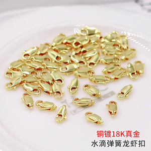 <b>Copper</b> Plated 18K Gold Teardrop Spring Lobster Clasp For <b>Bracelet</b> Making - Product Image 1
