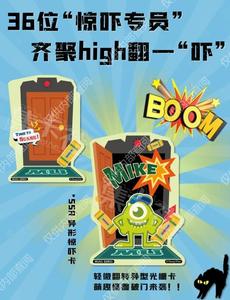 Paquete de 24 Cajas de Tarjetas Coleccionables de la Serie Animada Disney Monsters University, Edición Conmemorativa, Juego de Cartas Intercambiables, Juguetes de Regalo - Product Image 5
