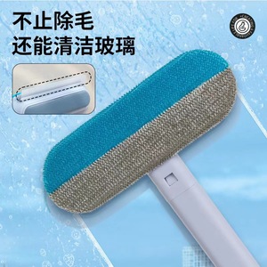 Multifunction <b>Pet</b> Hair Remover <b>Brush</b> For Home Sofa Carpet Window Screen <b>Pets</b> Lint Roller With Dual Sided Cleaning Head - Product Image 3
